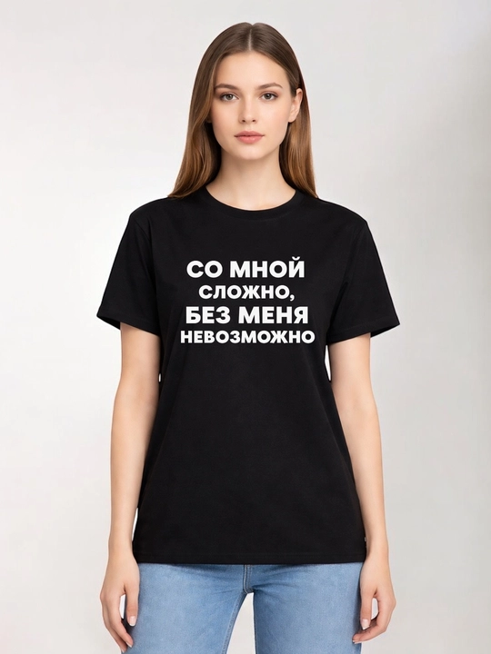 Футболки с прикольными принтами