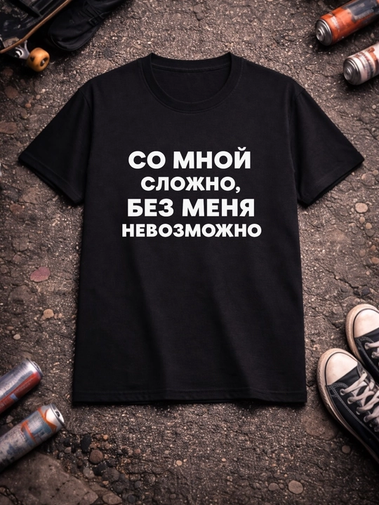 Футболки с прикольными принтами