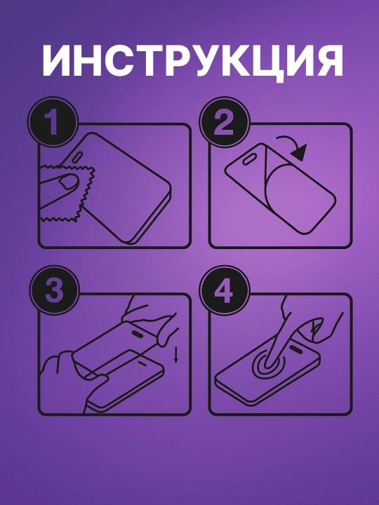 Защитное стекло для iPhone VIEI, от 11 до 17 Pro/Pro Max