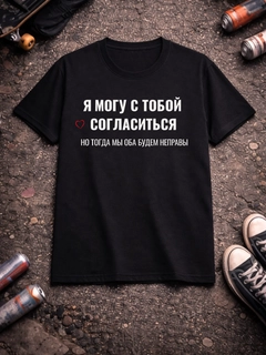 Горчичный