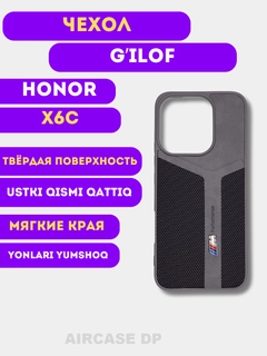 Серый меланж