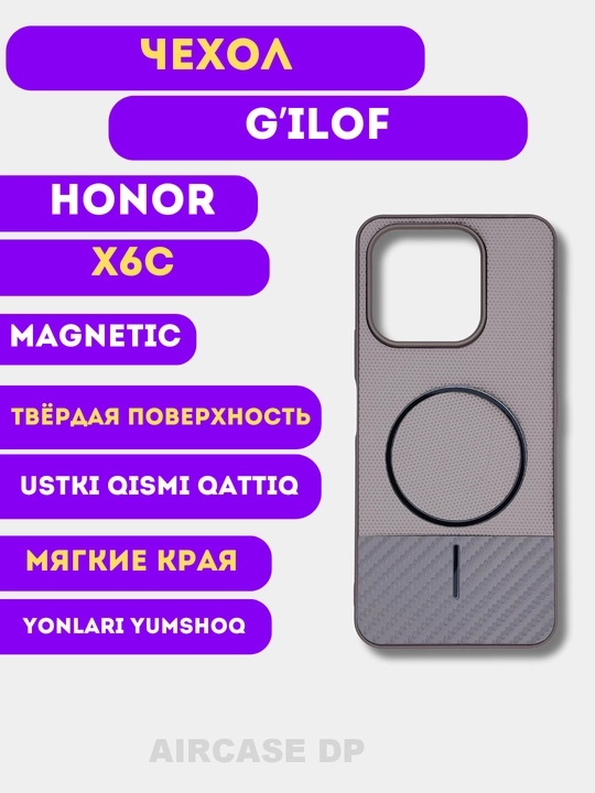 G'ilof HONOR X6C uchun - 