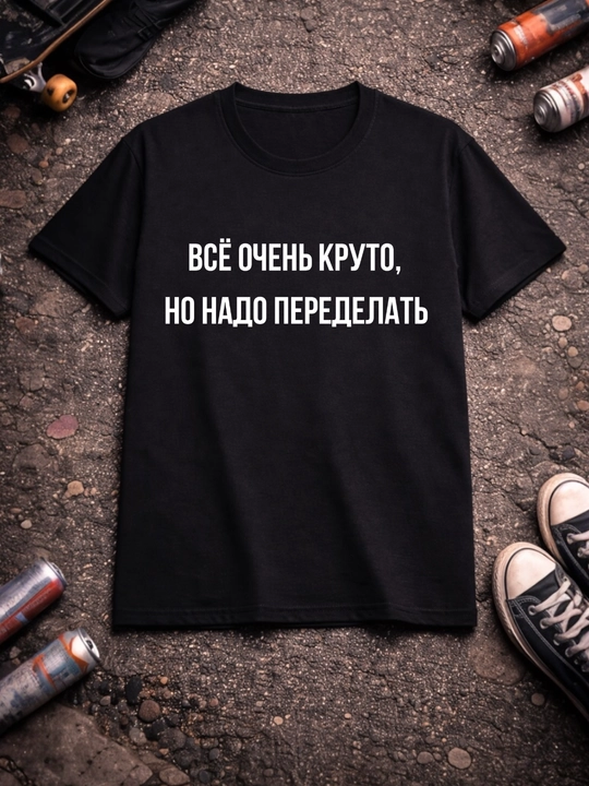 Футболки с прикольными принтами