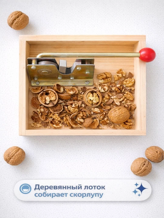 Орехокол, орехоколка для фундука, грецких и других орехов, разные модели