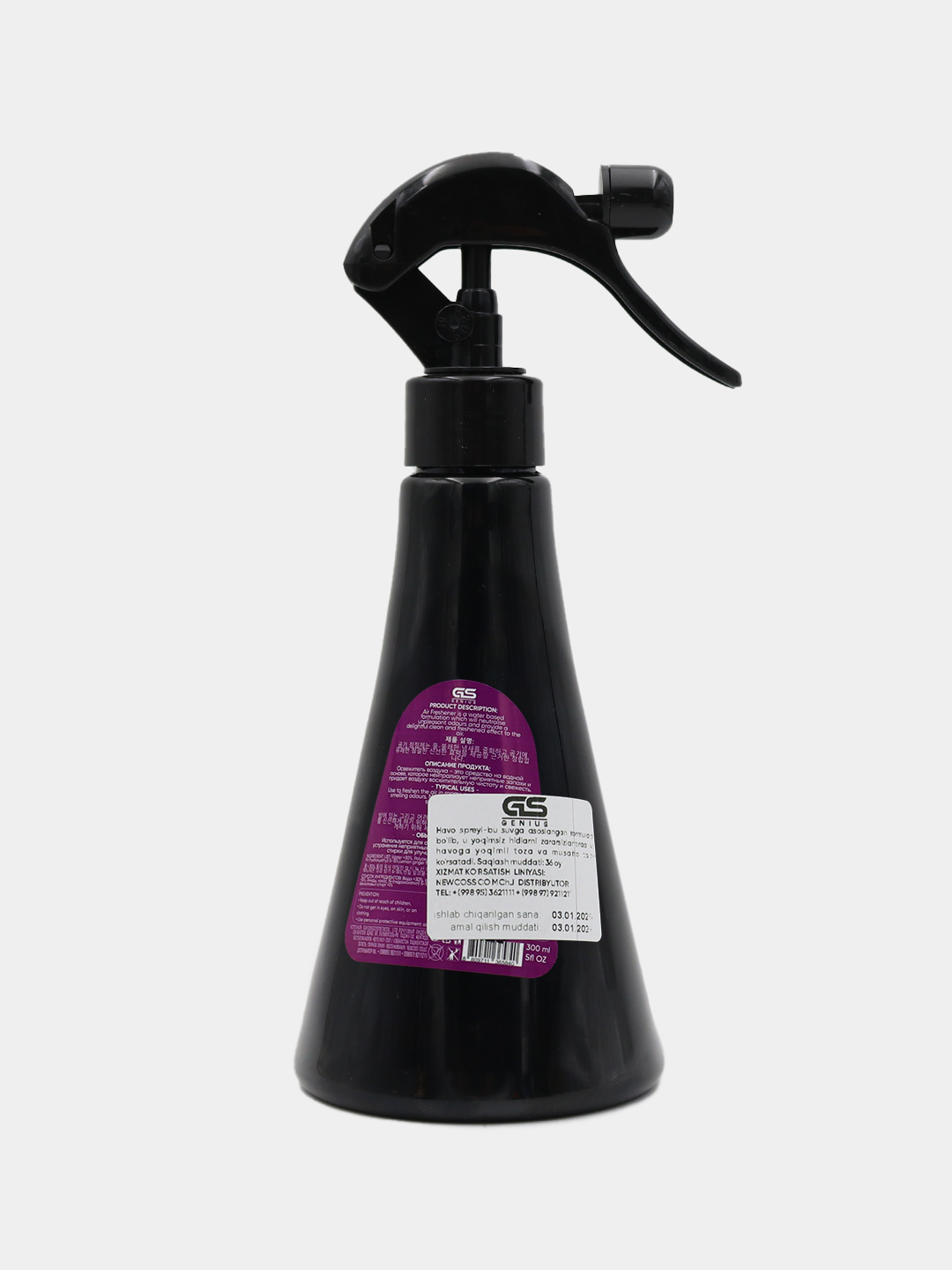 Genius tabiiy havo xushbo’ylantirgichi, 300 ml, Lavanda va Vanil