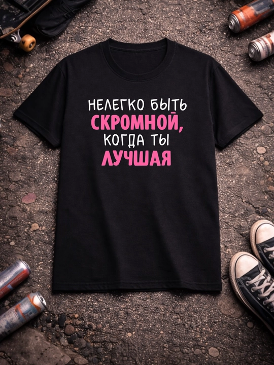 Футболки с прикольными принтами