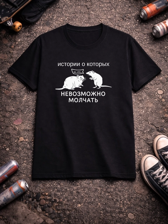 Футболки с прикольными принтами