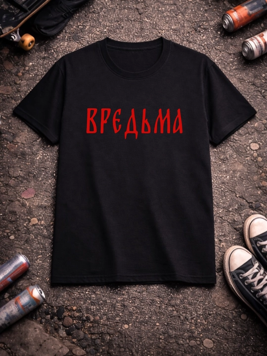 Футболки с прикольными принтами