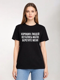 Манго