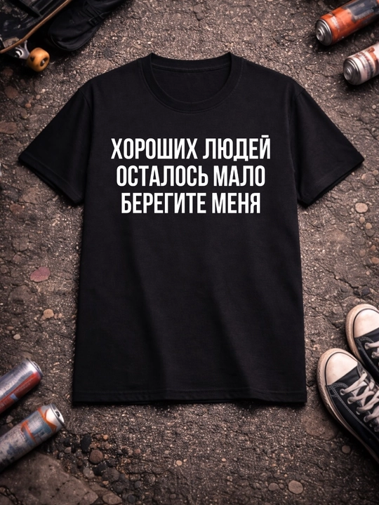 Футболки с прикольными принтами