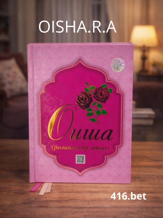 Hazrati, Oisha,, Xadicha, Fotima kitoblar to'plami - 