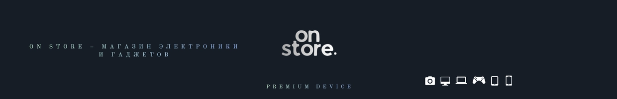 ON STORE PREMIUM