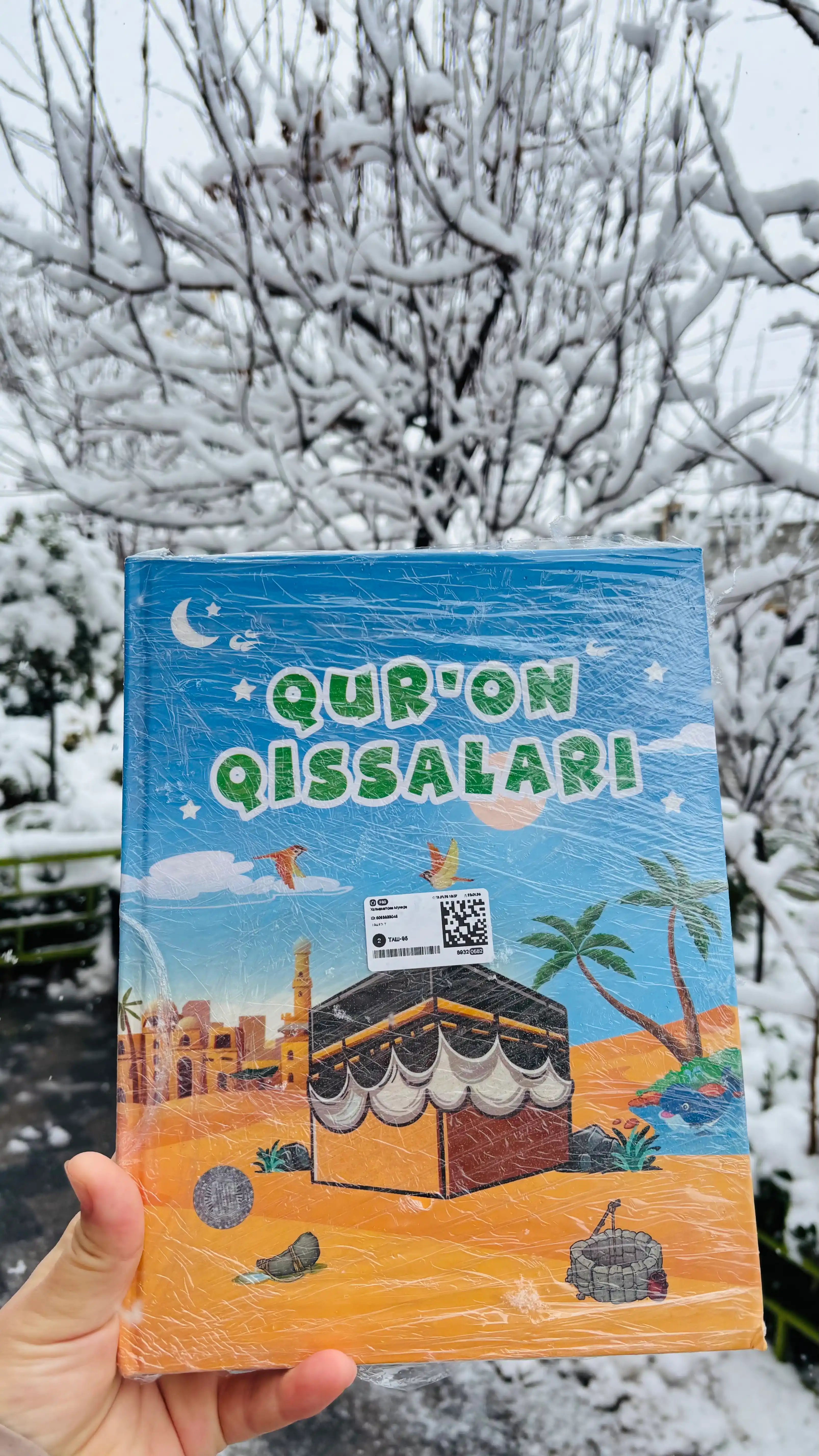 Qur`on qissalari — Qurʼondagi hayratlanarli hikoyalar va ibratlar