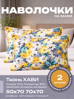 Желтый