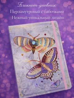 Lavanda
