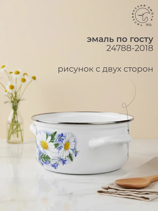 Набор кухонной посуды,, эмалированные кастрюли 1.5, 2, 3 литр