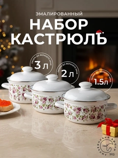 Конфетный