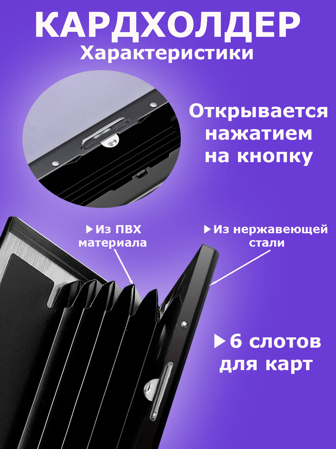 Metall kartxolder RFID-himoyasi,bank kartalari uchun metall kartxolder, erkaklarga sovg'a