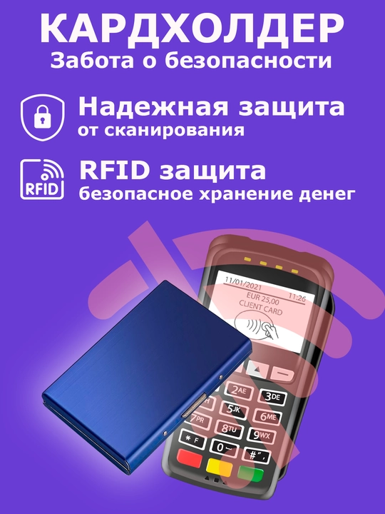 Metall kartxolder RFID-himoyasi,bank kartalari uchun metall kartxolder, erkaklarga sovg'a