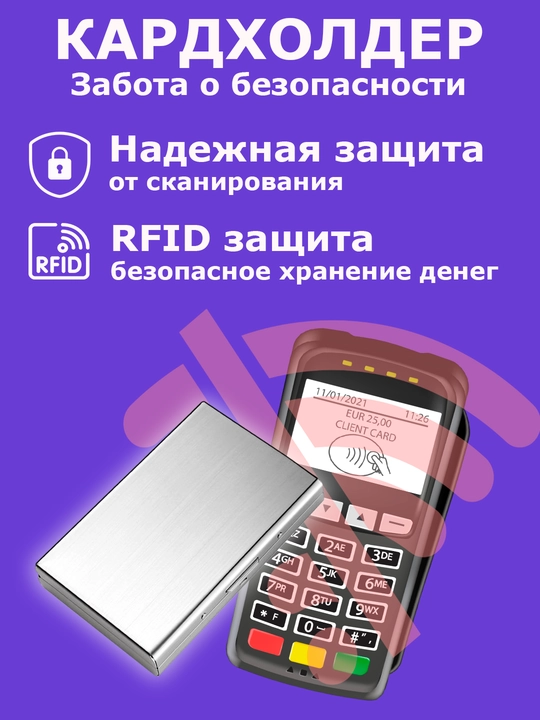 Metall kartxolder RFID-himoyasi,bank kartalari uchun metall kartxolder, erkaklarga sovg'a