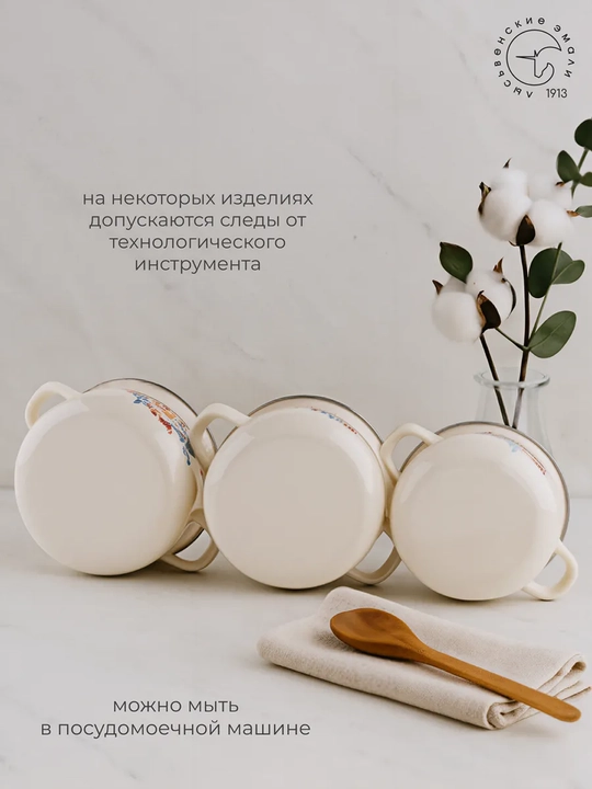 Набор кухонной посуды,, эмалированные кастрюли 1.5, 2, 3 литр