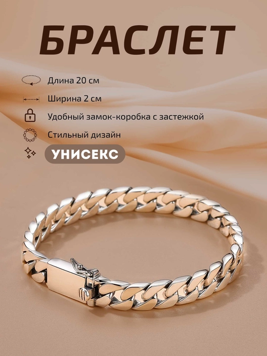 Bilakuzuk - 