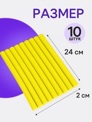 Желтый