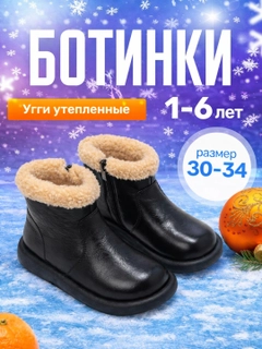 Черный