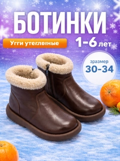 Коричневый
