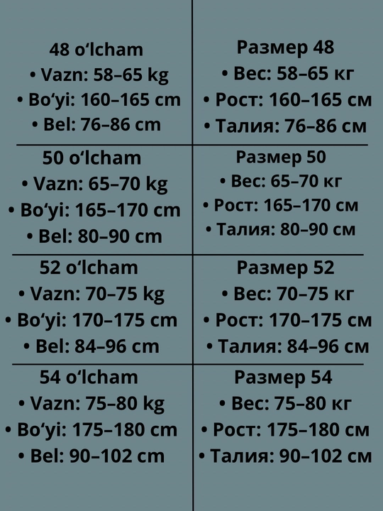 Джоггеры, спортивное трико для мужчин, без начёса, осень-весна
