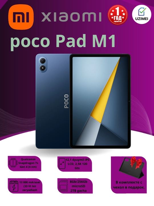 Xiaomi Poco Pad M1, +chexol, 12.1 d IPS LCD 120Hz, 12000 мА·ч, 8/256GB, 1 yil kafolat