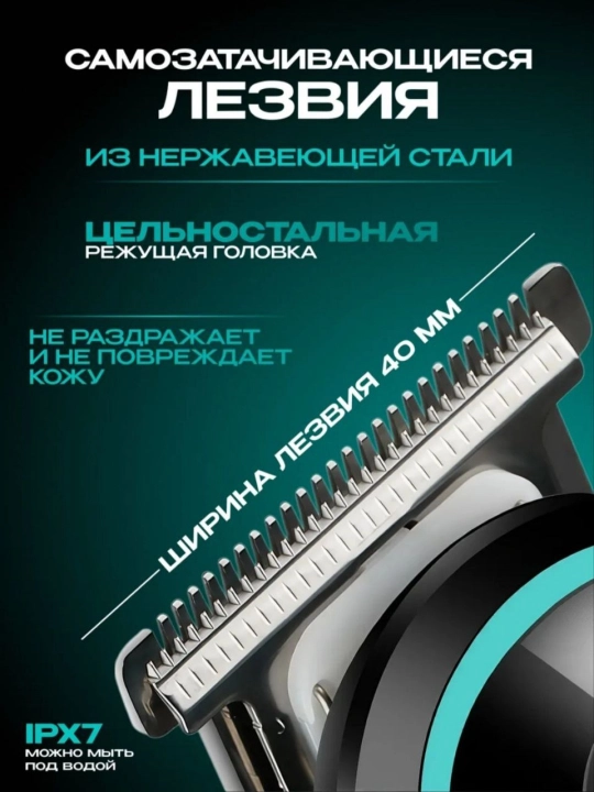 Профессиональная машинка для стрижки и бритья VGR, триммер для мужчин