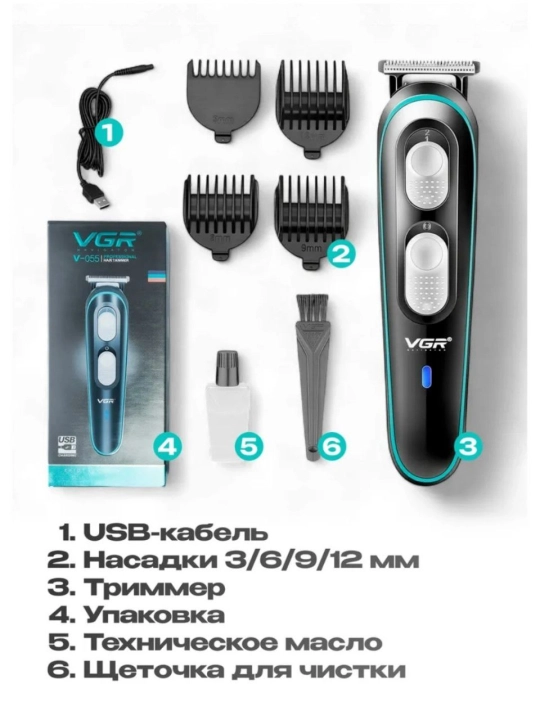 Профессиональная машинка для стрижки и бритья VGR, триммер для мужчин