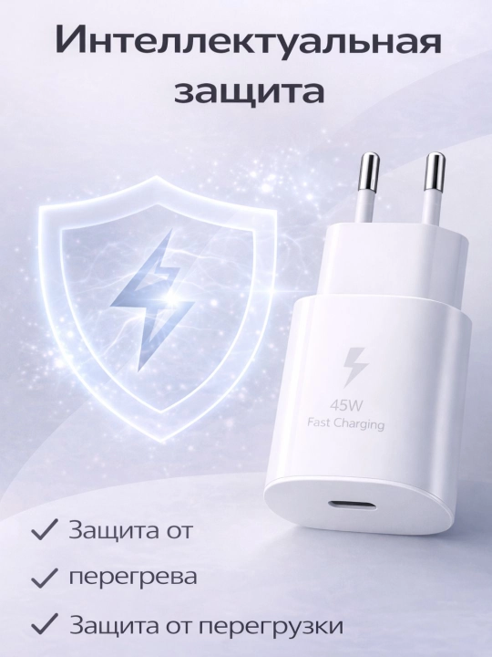 Tez zaryadlovchi 45W quvvatli qurilma Type-C to Type-C kabel bilan