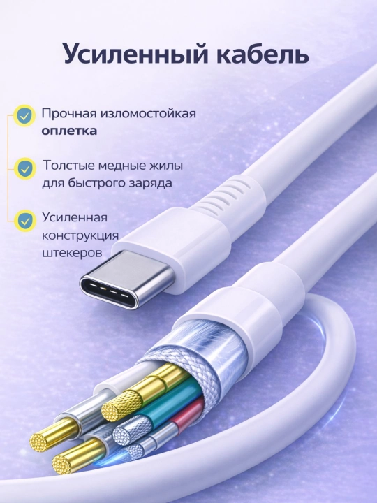 Tez zaryadlovchi 45W quvvatli qurilma Type-C to Type-C kabel bilan