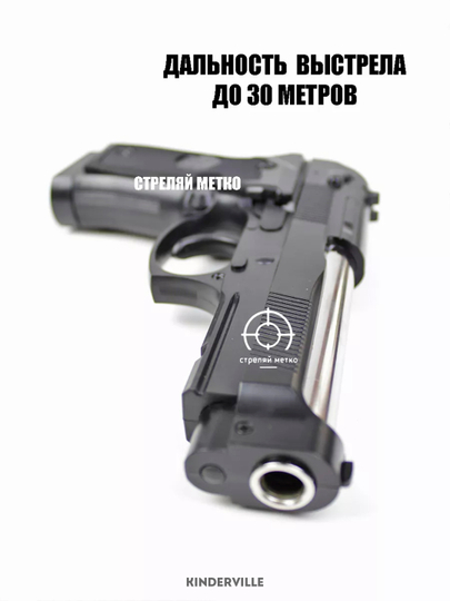 Temir pistolet, o'yinchoq pnevmatik qurol, metal pistolet, Glock bolalar uchun oyinchoqlar