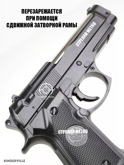 Temir pistolet, o'yinchoq pnevmatik qurol, metal pistolet, Glock bolalar uchun oyinchoqlar