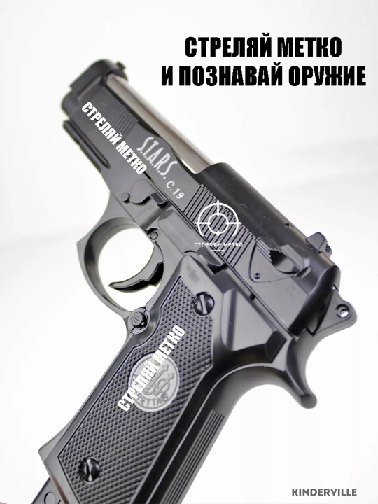 Temir pistolet, o'yinchoq pnevmatik qurol, metal pistolet, Glock bolalar uchun oyinchoqlar
