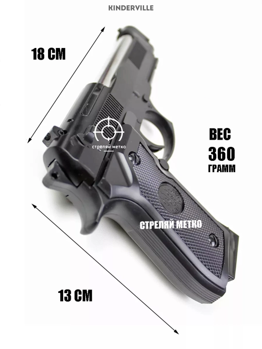 Temir pistolet, o'yinchoq pnevmatik qurol, metal pistolet, Glock bolalar uchun oyinchoqlar