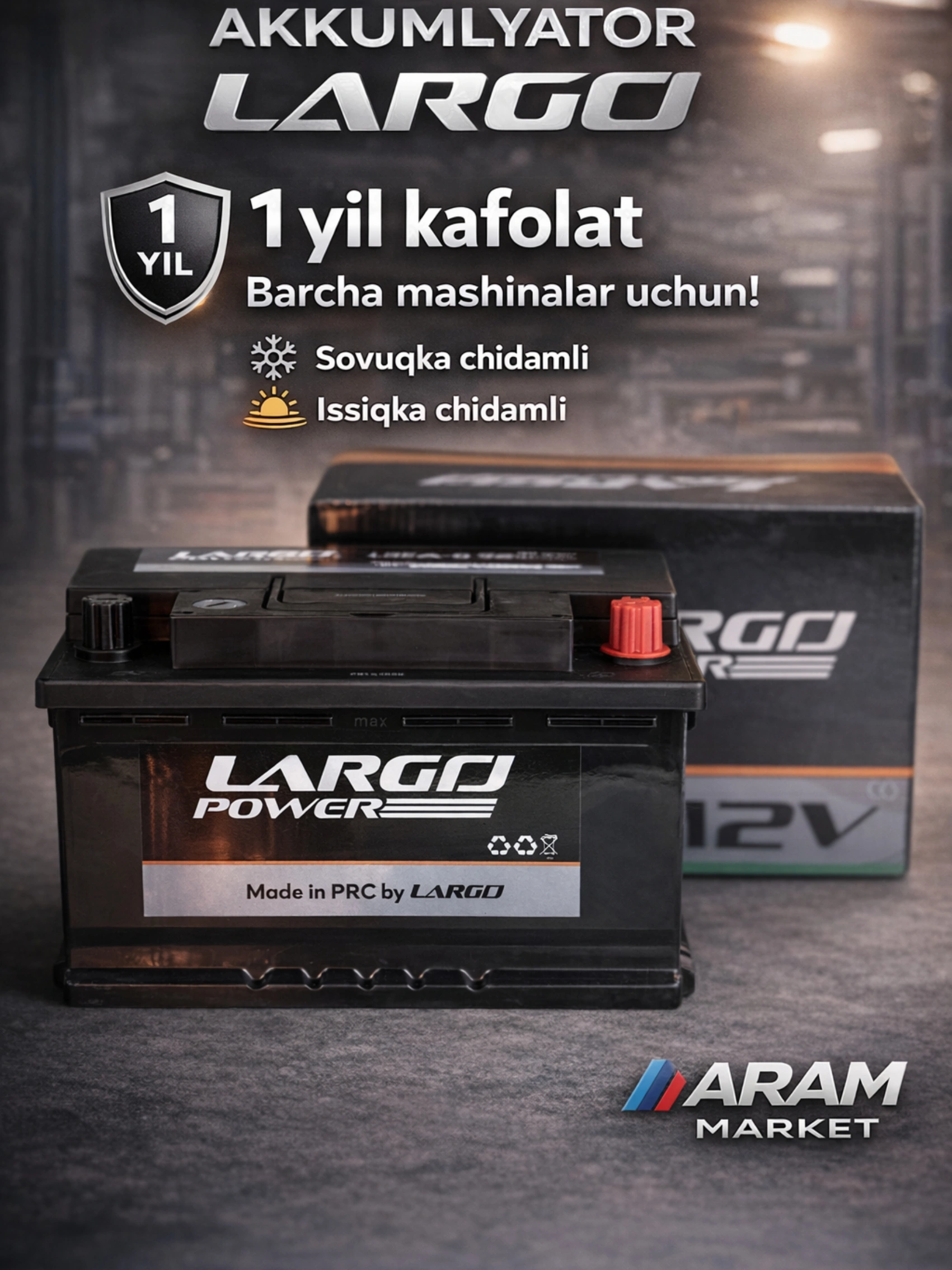 Аккумулятор LARGO Power AKB для автомобиля Легковые , Грузовые ...