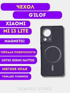 Хром