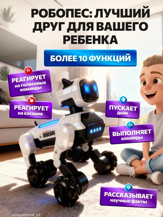 Интерактивная игрушка робот-собака, подвижная, с LED подсветкой, умная для детей - 