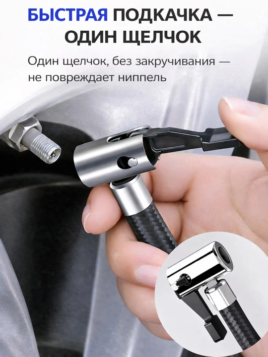Avtomobil uchun kompressor nasosi 12V aksessuarlar to‘plami bilan