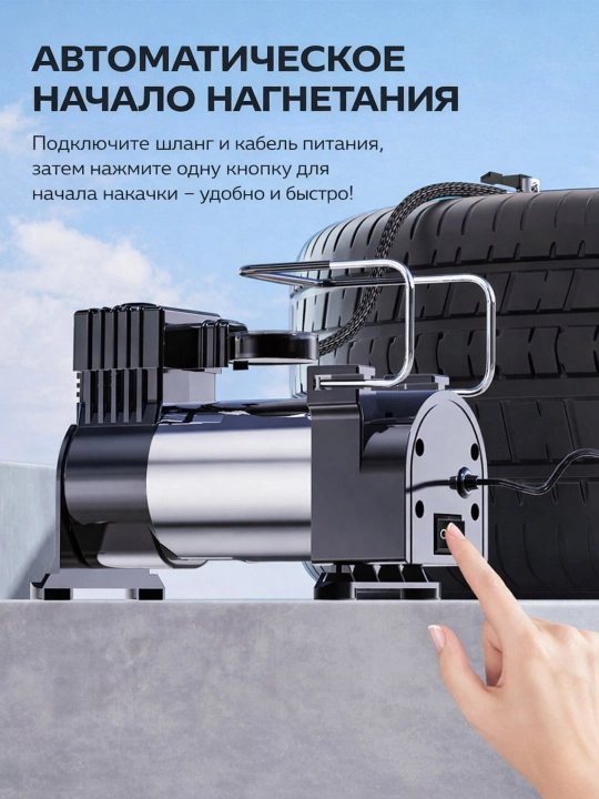 Avtomobil uchun kompressor nasosi 12V aksessuarlar to‘plami bilan