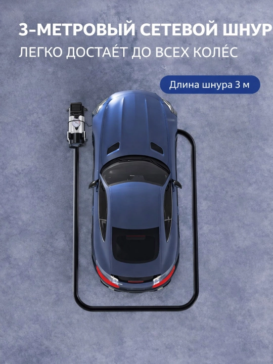 Avtomobil uchun kompressor nasosi 12V aksessuarlar to‘plami bilan
