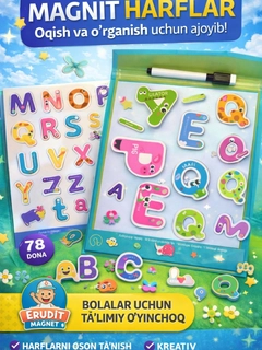 Белый
