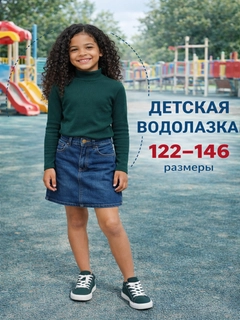 Тёмно-зелёный