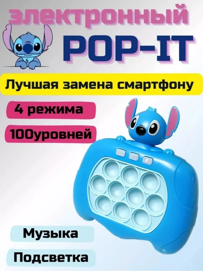 Электронная Pop It игра Tetris, со светом и звуком, синий / розовый / Пикачу — FIVEPL-POPITTETRIS-СИНИЙ