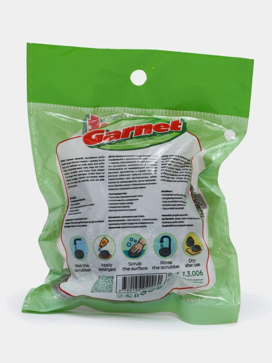 Металлические губки Garnet, 1 шт