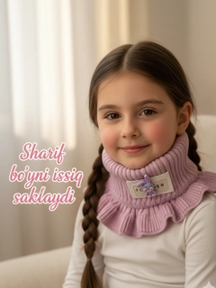 Лавандовый
